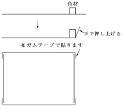 ボール入れボックス