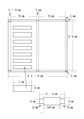 チェックボードの寸法図