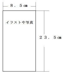 チェックボード寸法図