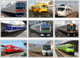 電車のカード