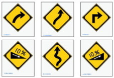 道路標識