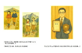 ３・４ページ