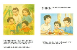 ９・１０ページ