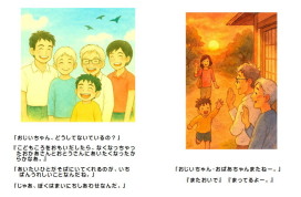１１・１２ページ