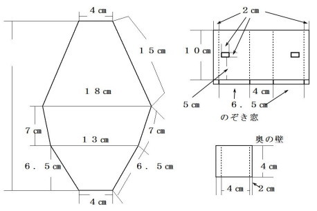 寸法図