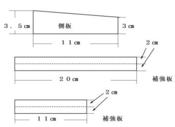 寸法図