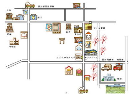 学校周辺のイラストマップ