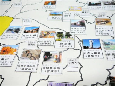 群馬県の観光地図