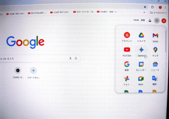 GoogleChromẻ