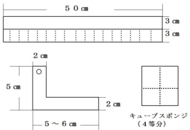 歯形の模型の寸法図