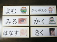 今やることボード