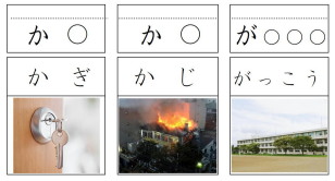 「か」のカード