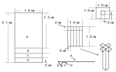 紙製のパチンコの寸法図