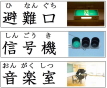 見て覚える漢字カード