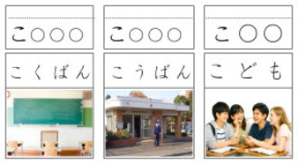 「こ」のカード