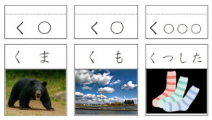 く」のカード