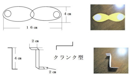 寸法図