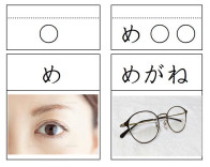「ま」のカード