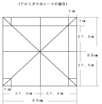 寸法図