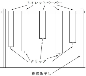 水鉄砲の的