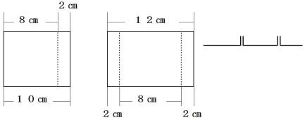 同じものカード並べ寸法図３