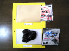 温かいとプニュプニュ