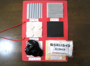色々な感触