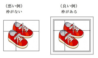 パズルの良い例悪い例