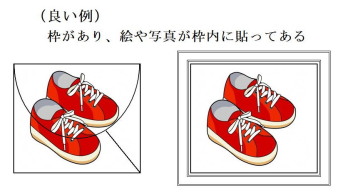 パズルの良い