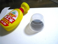 速乾ボンド（速乾セメダイン）で貼り付けます