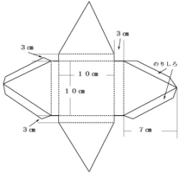 ピラミッド型の寸法図
