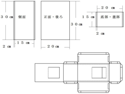 寸法図