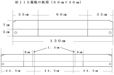 寸法図