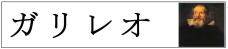 歴史の中の人カード