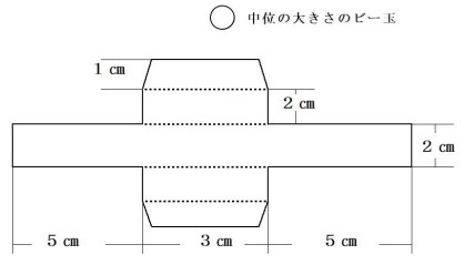 坂道くるくるの寸法図