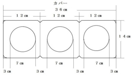 信号機の寸法図