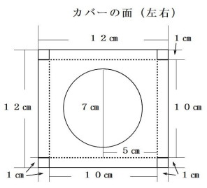 信号機の寸法図