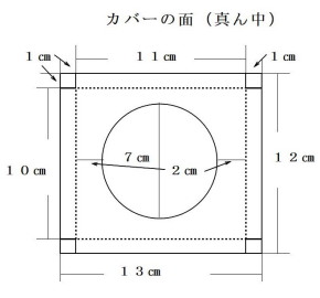 信号機の寸法図