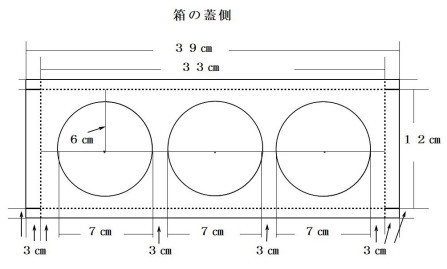 信号機の寸法図