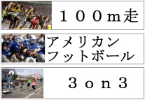 スポーツカード