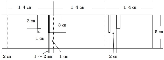 書見台・スマホ台の寸法図