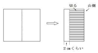 タンポポの作り方