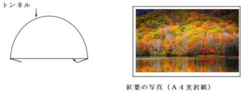 パーツの図