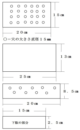 寸法図