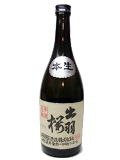 手造大吟醸 出羽桜 本生