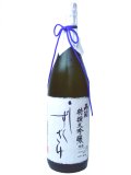 両関 特選大吟醸 しずくざけ