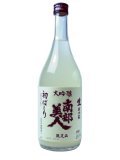 南部美人 大吟醸 生 初ばしり