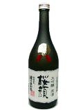 大吟醸原酒 桜顔