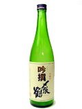 吟撰 吟醸酒 〆張鶴