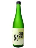 純米 緑川